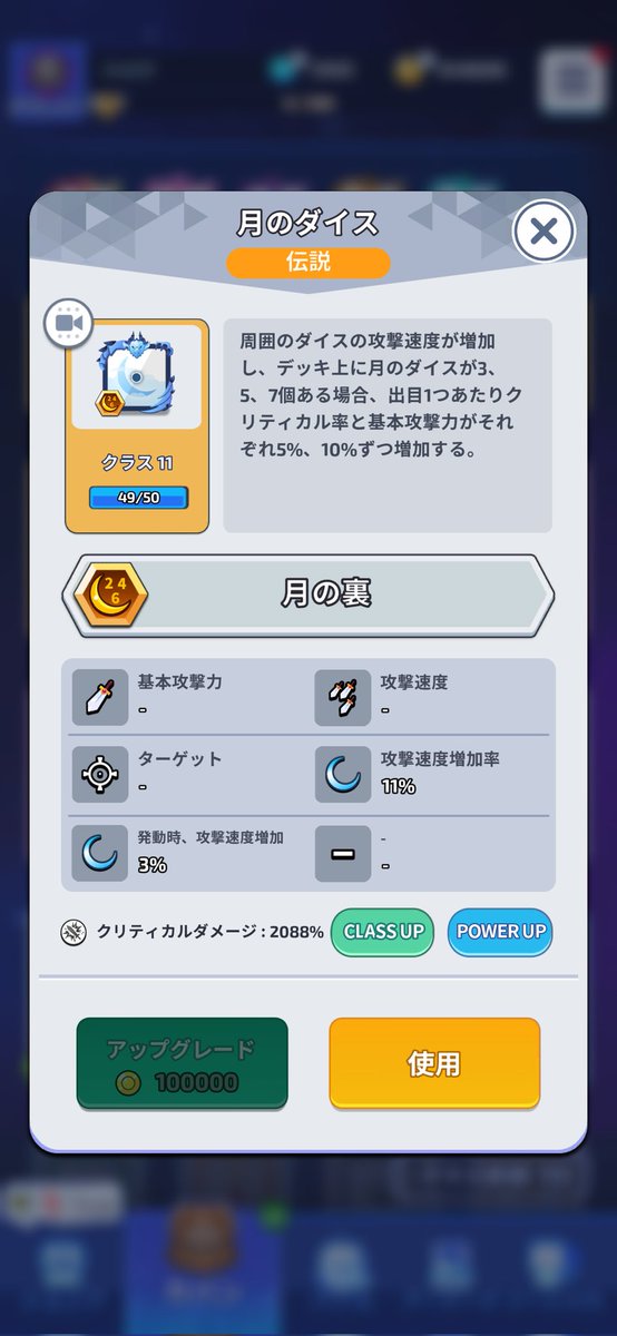 burigamelove's tweet photo. クルレ　成長も元素も特性無しなのに、弟にやってもらったら5段階クリアしてくれた😂💚w

クルレ報酬で月12‥💚 https://t.co/zmczK6hFzT