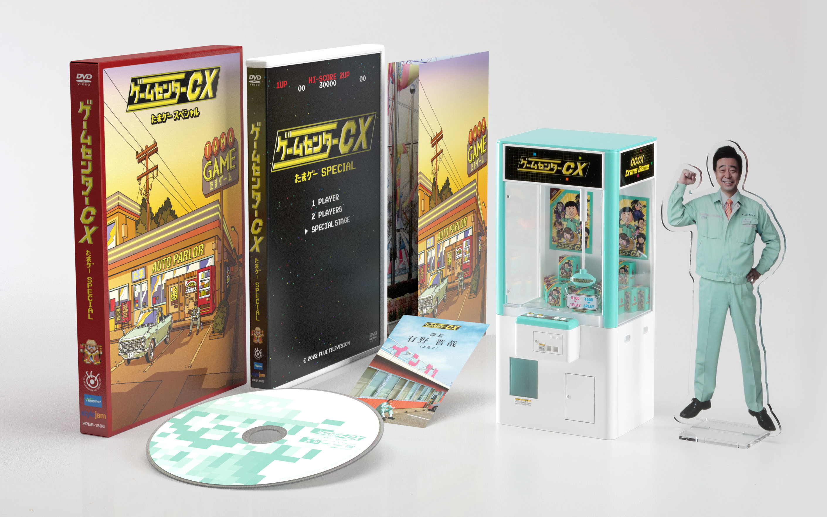 【超美品】ゲームセンターCX 有野課長DVD-BOX 1〜15※30枚まとめ売り Amazon.co.jp: ゲームセンターCX DVD-BOX : TVバラエティ, 有野