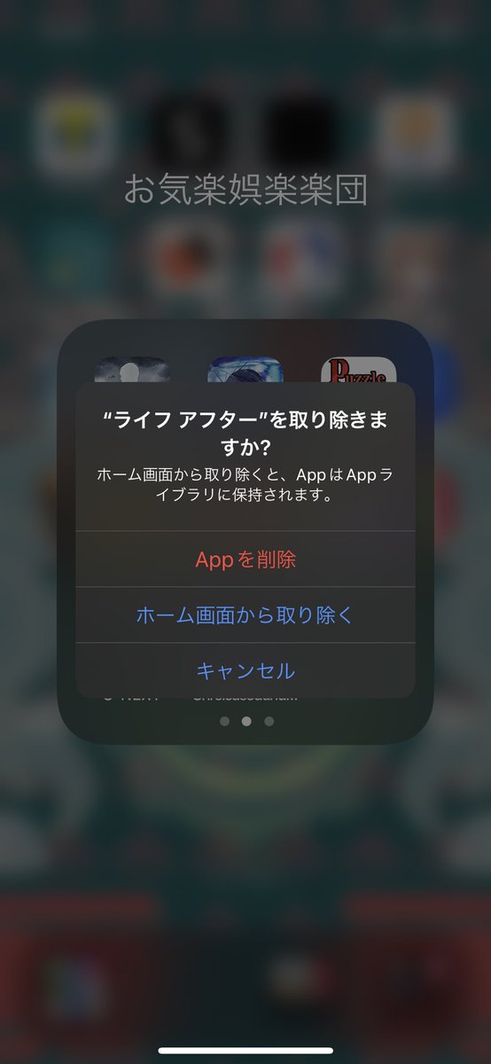 movelx_'s tweet photo. 容量的にいったんね、いったん https://t.co/MOhapHOdh1