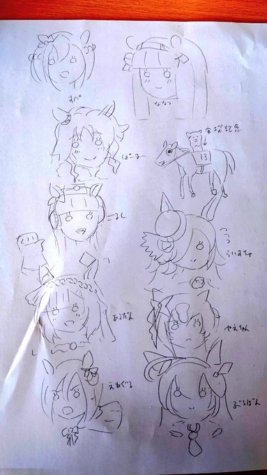 お題沢山ありがとうございましたっ!(* .ˬ.)"
何となくやってみたけど楽しかったのでまた時間がある時にでも不定期開催したいですね😌( *ˊᵕˋ)ノ 