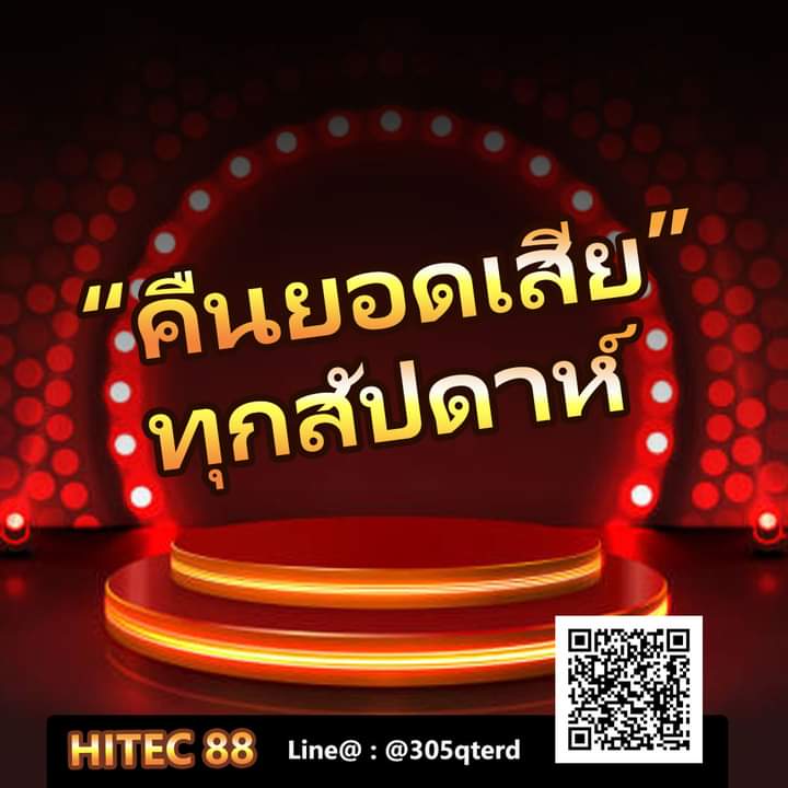 mitraminney's tweet photo. ถ้าตอนนี้กำลังหมดไฟ 
ให้นึกถึงเวลาที่กำลังจะหมดเงิน
#บาคาร่าออนไลน์
#บาคาร่าเครดิตฟรี
#สล็อตเครดิตฟรี 
#สล็อตpg 
#hitec88 https://t.co/pdV8SWPiXi