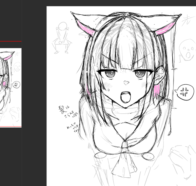 wip←やってみたかった。 