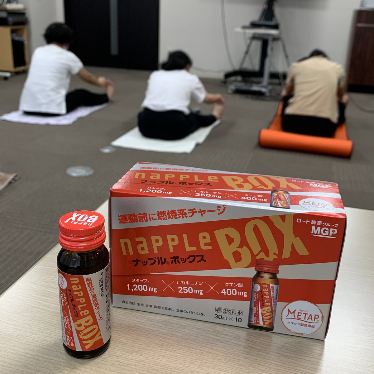 napplebox's tweet photo. #彩都 からこんにちは😄#９月８日 は #休養の日 だそうですが、#エムジーファーマ では末尾が８の付く日は #ナップルボックスの日 でございます🥊本日は #お昼休み に #ヨガ にチャレンジしましたよ✨とても #リフレッシュ できました👏 https://t.co/WH7qb5V9Il
