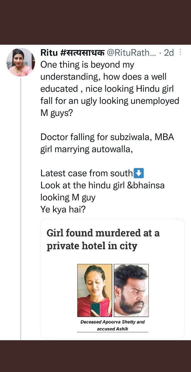 alishan_jafri's tweet photo. Fact check ka bura toh aise Maan rahi hain jaise Ashish inki mausi ka ladka ho. https://t.co/vugBmeaMQt