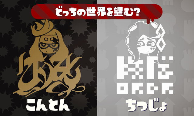 『スプラトゥーン3』バンカラ街は『2』の最終フェス結果から生まれた!ハイカラ地方との位置関係など、イカ世界の地図も公開
https://t.co/L2xiwKkeuc

「開発者に訊きました」の第7回として『スプラトゥーン3』が紹介。イカ世界の意外な事実がいくつも語られています。 