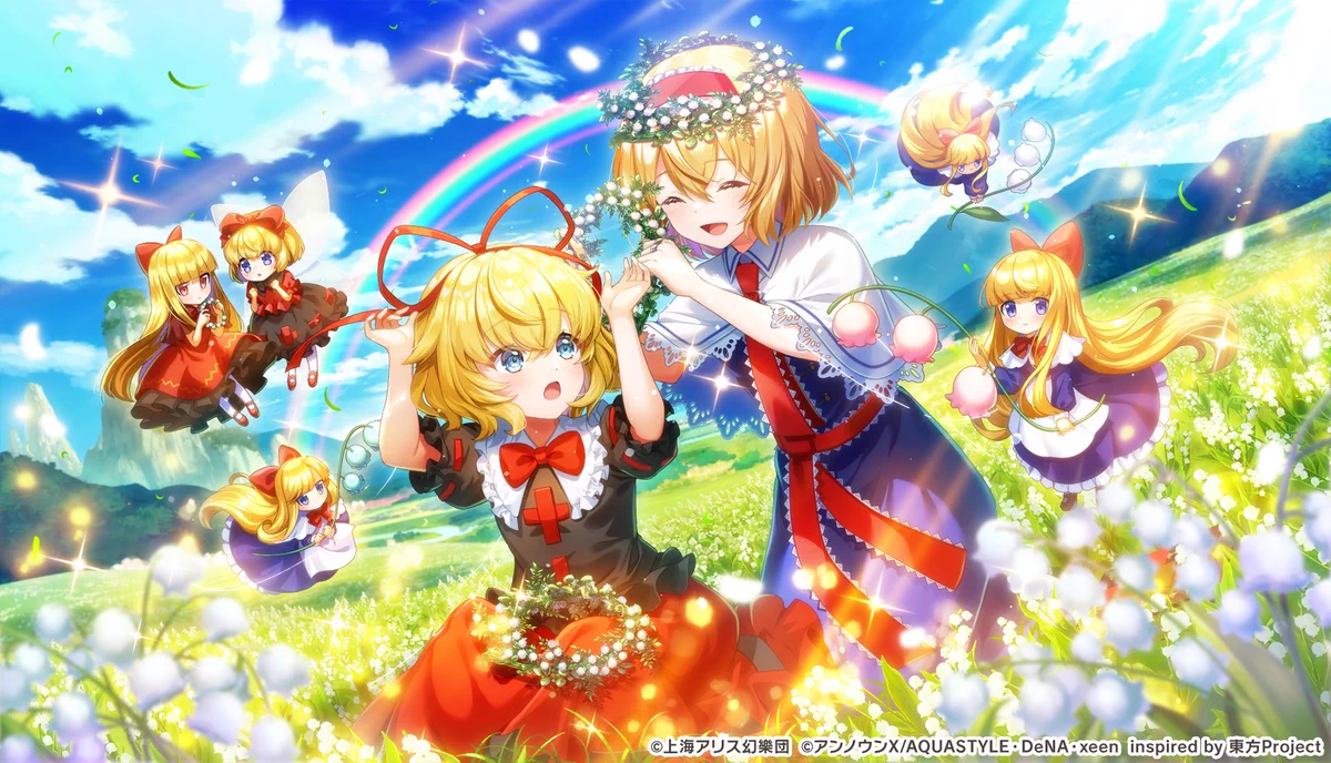 アリスページ】トップス2点セット アリスページ】トップス2点セット