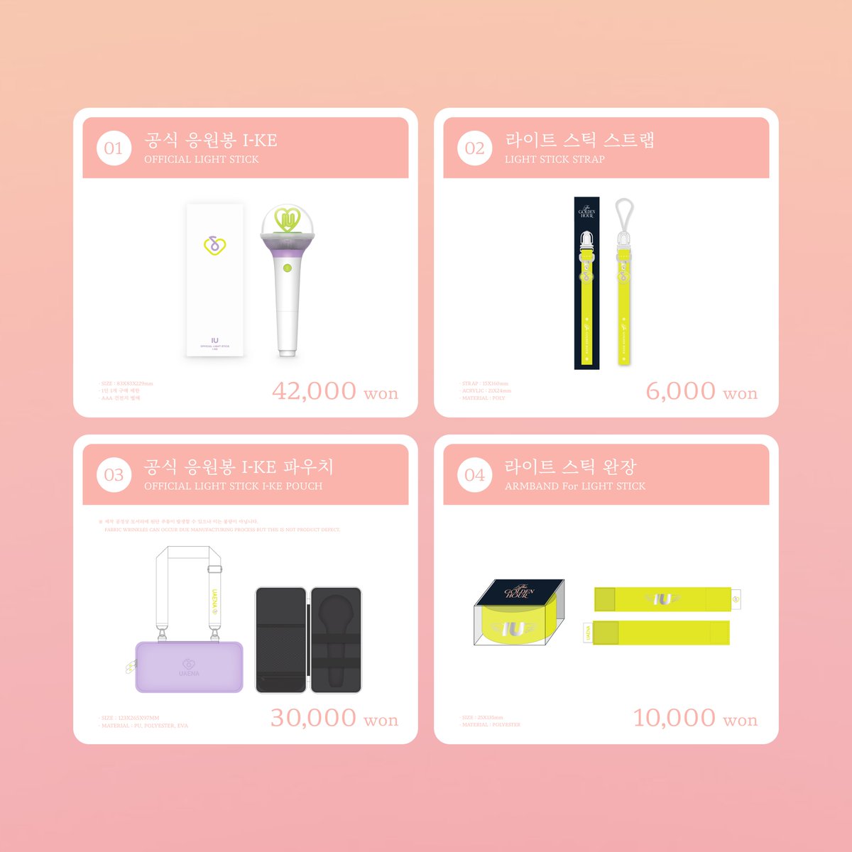 IU 아이유　ファンコンサート　特典　非売品　グッズ　サボテン 공지] 2022 IU CONCERT <The Golden Hour : 오렌지 태양 아래> 공식 MD