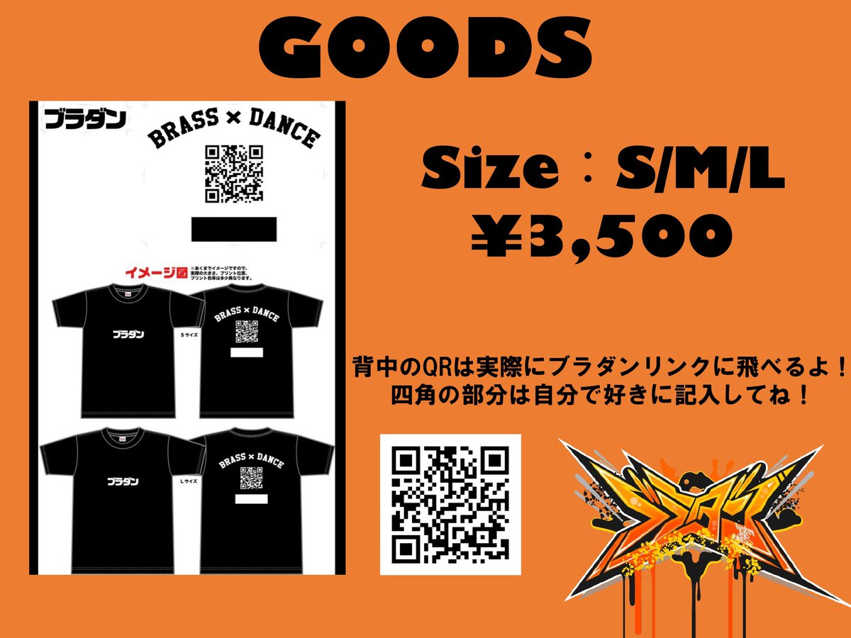 bradanofficial's tweet photo. グッズ詳細‼️

なんとブラダンショーケースvol.1の会場にて公式よりグッズ販売をします🤭🤍

◎ペンライト
◎ブレスレット
◎ブラダンTシャツ

Tシャツの四角の部分は自分で名前やマークなど自由に書いて自分のオリジナルTシャツにできるよ👊✨

会場でGETしてね!! https://t.co/ctw90dQb9M