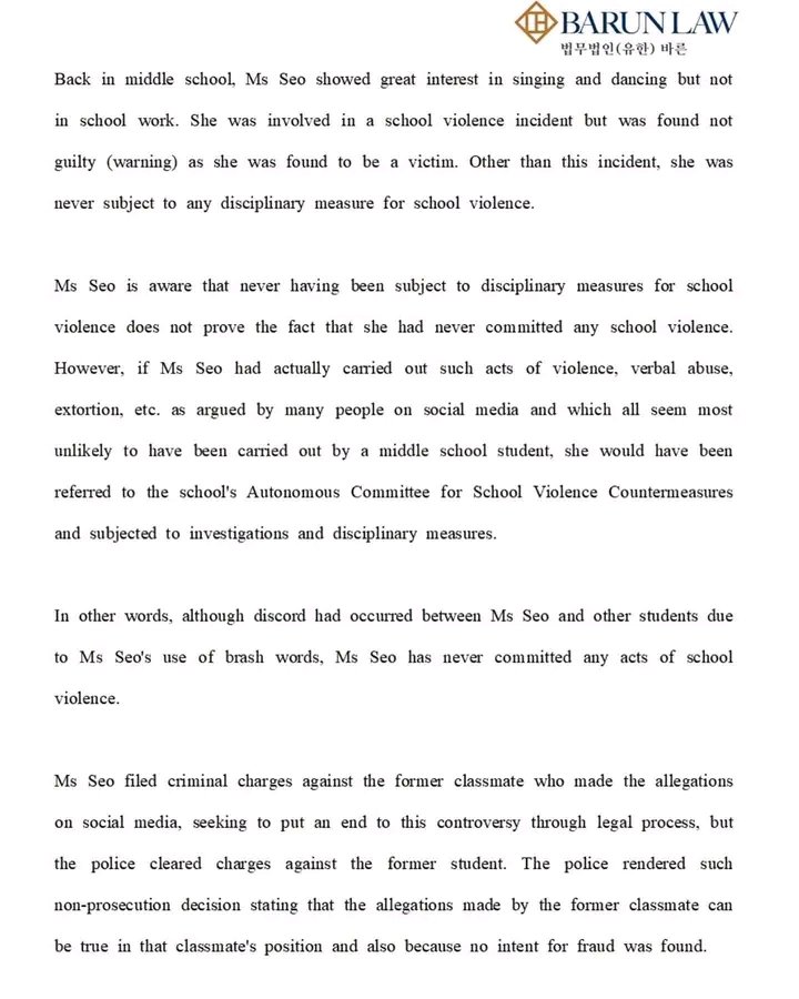 I_DLE_NEWS's tweet photo. The statement of Soojins Lawyer!!!

#Soojin_NeverlandLovesYou #Soojin #GIDLE #여자아이들 https://t.co/HW1l1BqyoK