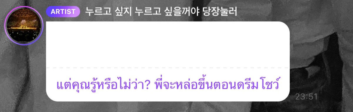 เตรียมรับแรงกระแทกค้าบ