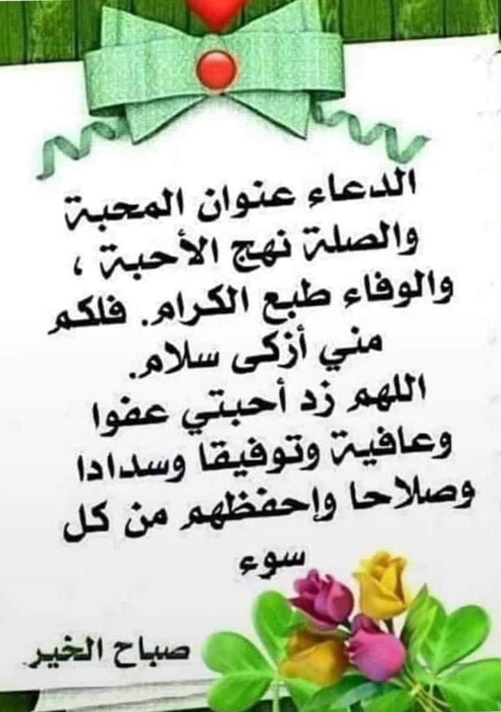 هل عادني على البال (@srhb2000) on Twitter photo 