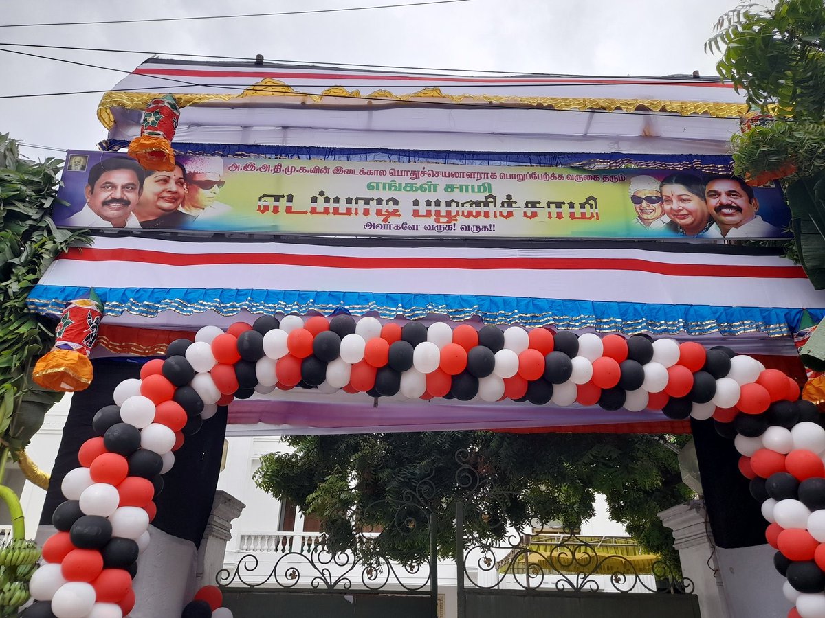 ErVikneshwaran's tweet photo. #அதிமுகபொதுச்செயலாளர்
#எம்ஜிஆர்மாளிகை
#எடப்பாடியார்
#Epstn https://t.co/o8ARo1rHbd