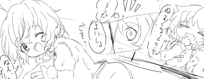 小傘ちゃん増えた☂️ 