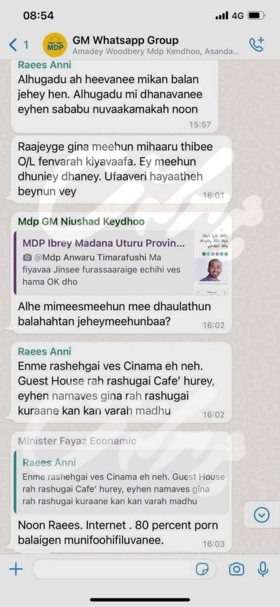 DailyFathifuh's tweet photo. Raajje therey meehunge 80 insahtha meehun munifoohifiluvanee oriyaan balaigen: Fayyaz  https://t.co/XXT838KaTQ https://t.co/AwzC1YC3mC