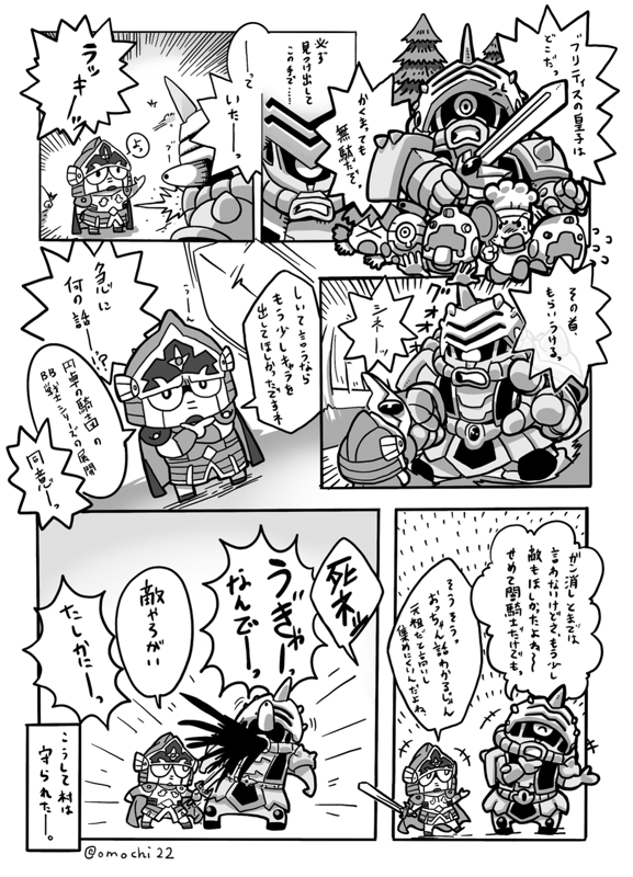 手書き文字で読みにくくてゴメン。 