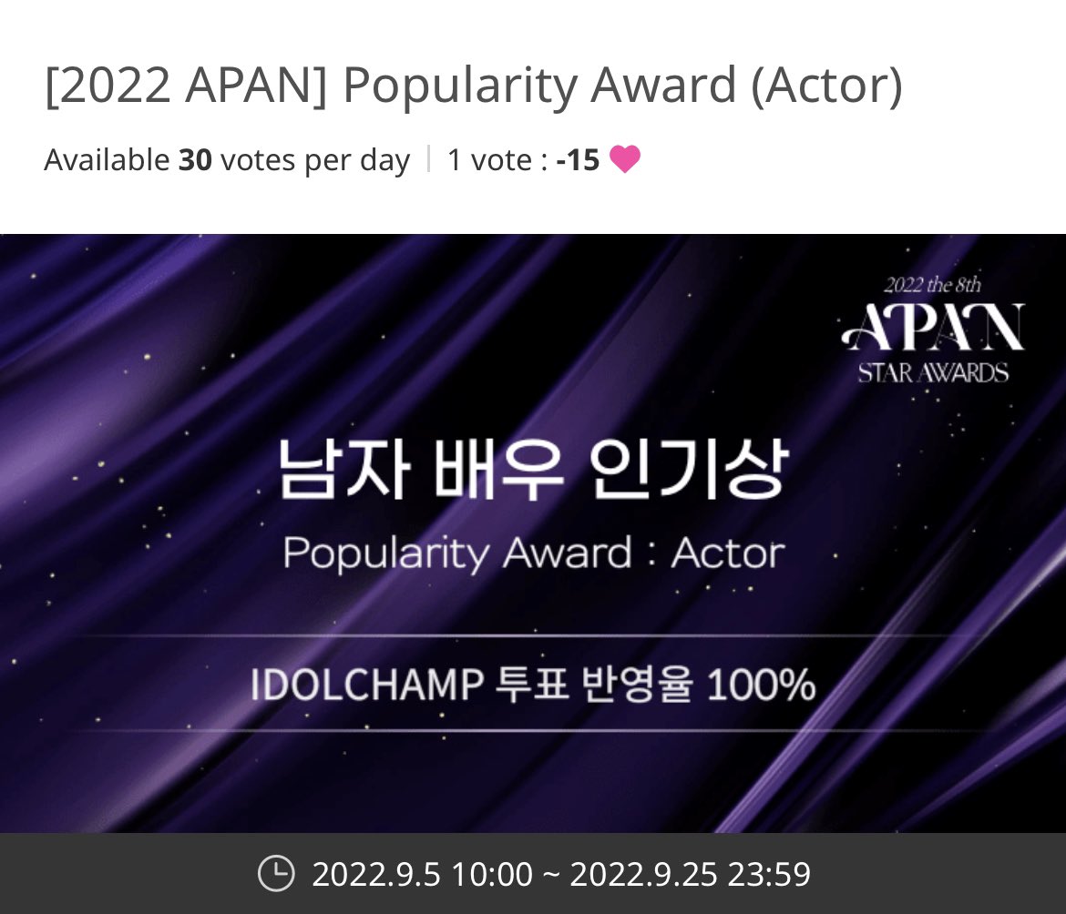 2PM_Europe's tweet photo. APAN Star Awards
Popularity Award: Actor

Are you all voting for #JUNHO on IDOLCHAMP? We are!! 💛💛💛

#LeeJunho 
#2PM https://t.co/DGKcDsvVz8