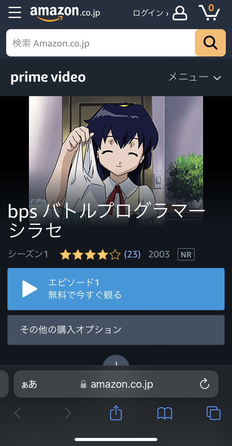 ロボ太 on Twitter