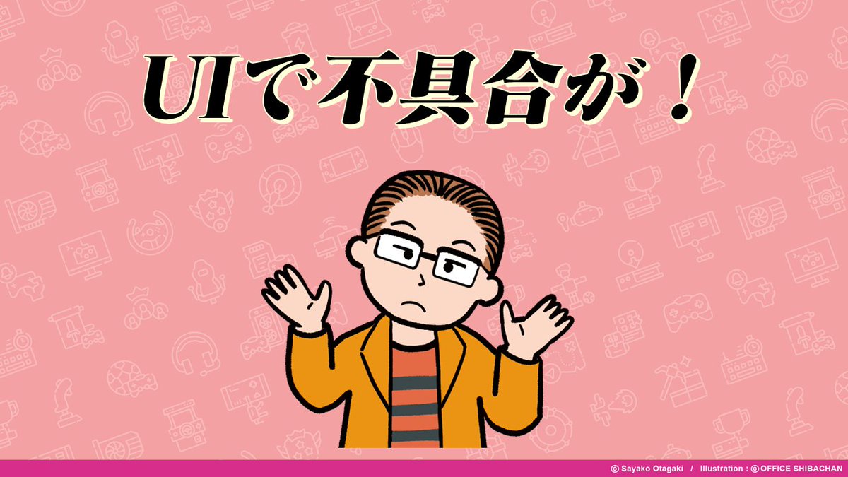 SayakoOtagaki's tweet photo. 本日18:00のゲームUIセミナーでは、こんな内容をお届けします！🧑‍🏫

すでに定員を大きく上回ったお申込みをいただいておりますが、ギリギリまで参加OKということですので（C&amp;Rさん太っ腹！）、もしお時間の都合がつく方は覗きにいらしてください～😊🙏

それでは皆さま、また後ほど！
#Gamemeets https://t.co/muC6djJzhE
