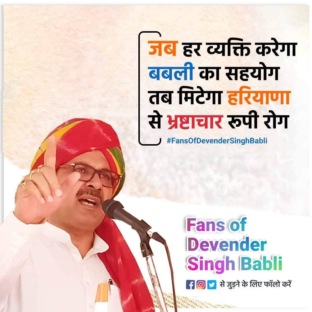 Davender Singh Babli tweet media