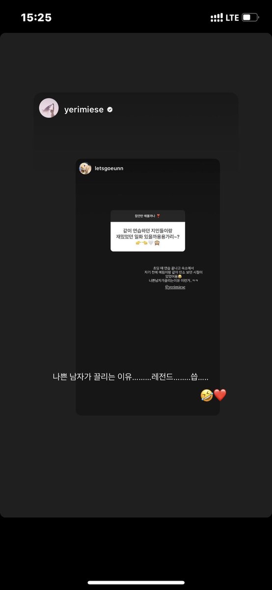 KOEUNow's tweet photo. 어떻게 안 사랑해 https://t.co/lYdOJpHXNW