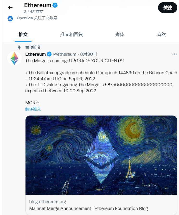 PKR_2022's tweet photo. We are very sorry for the postponement of the sale, due to the ETH upgrade, the specific time will be notified separately https://t.co/kaB3zt1KFh