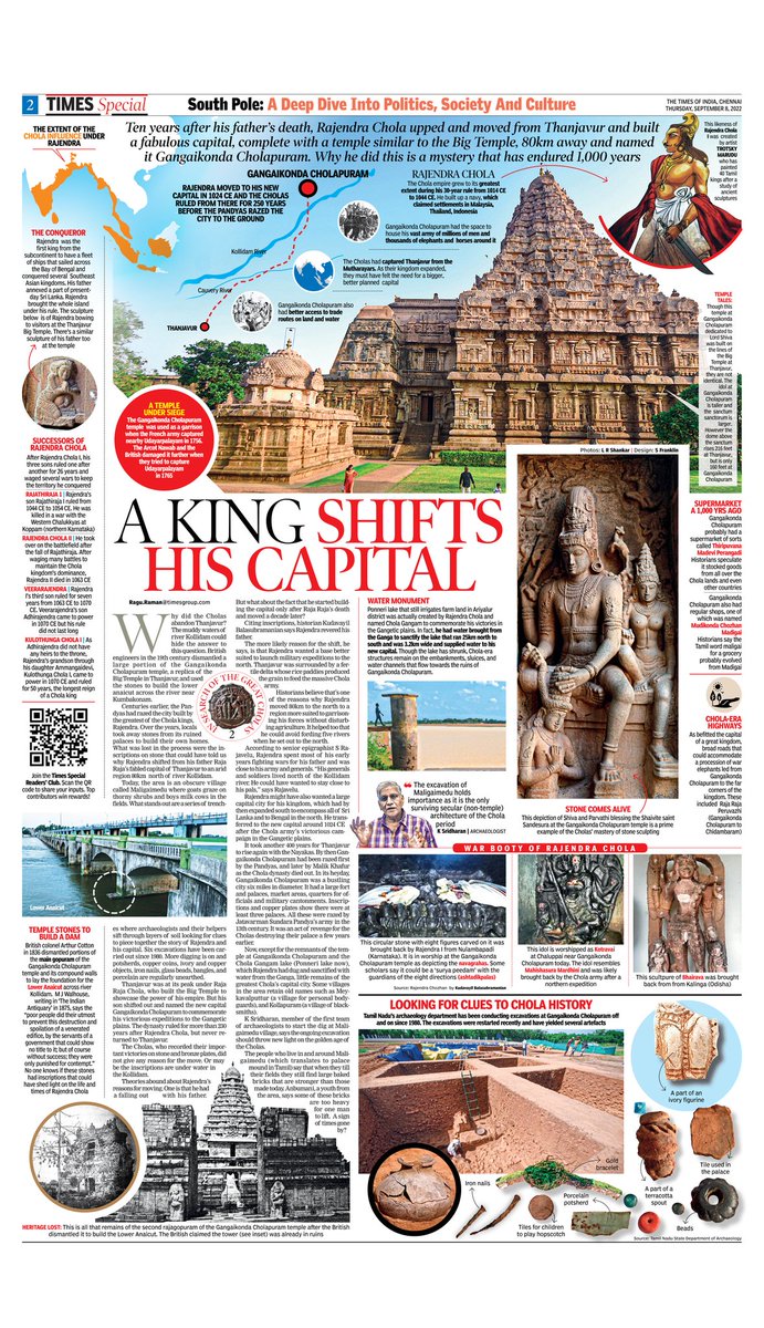 toi_Arunram's tweet photo. Why did Rajendra shift the Chola capital from Thanjavur to Gangaikonda Cholapuram? https://t.co/csNX5z25BN
