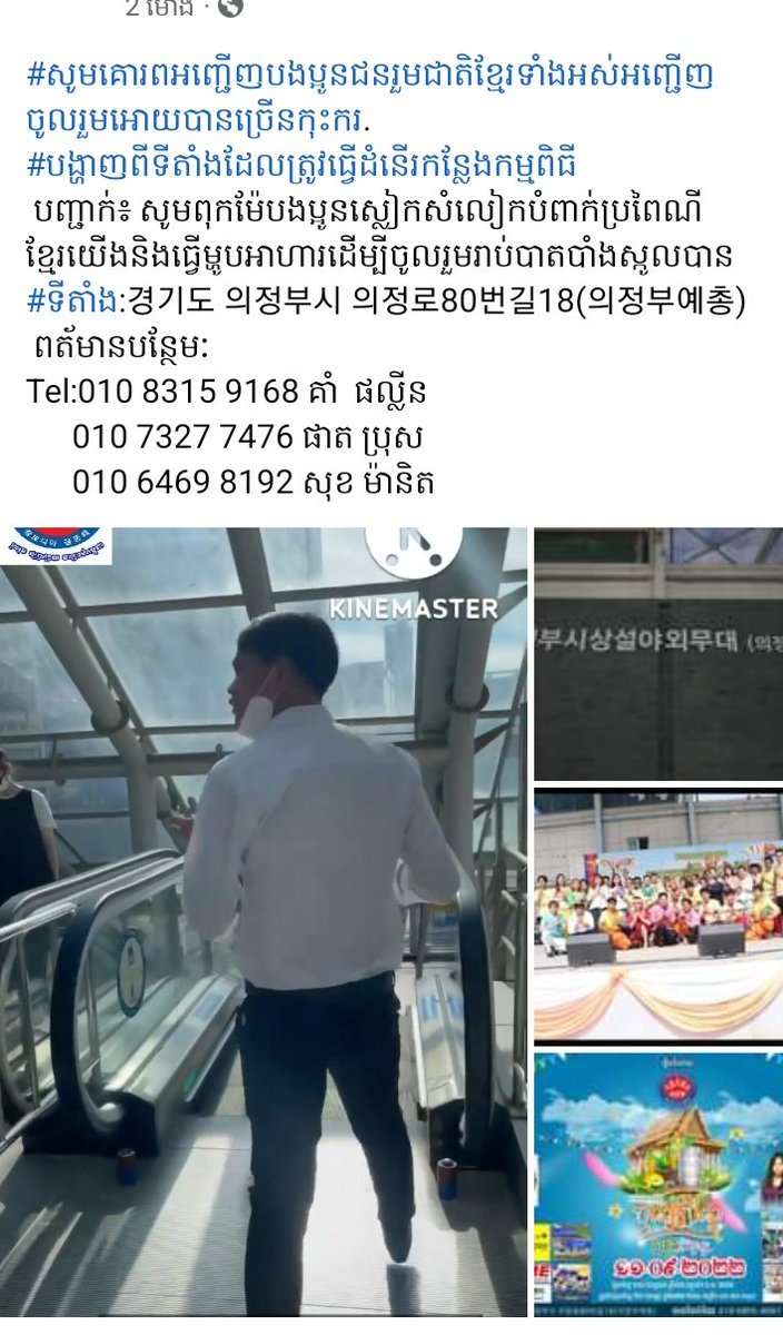 oun_sothe's tweet photo. https://t.co/Y0h9OIlGY1