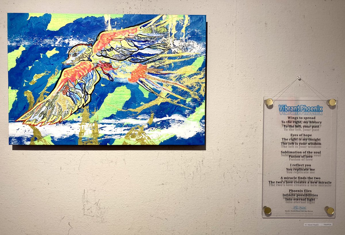 ayamarc1980's tweet photo. AYA-MARC. Solo Exhibition is currently being held at Gallery Takasegawa in Izumo city. | AYA-MARC.初の個展が出雲市のギャラリー高瀬川で開催中。 @marcreation #月岡綾 #ギャラリー高瀬川 #出雲神話 #河野洋 #絵 #詩 #AyaMarray https://t.co/BMv9KbWBxC https://t.co/FAtzxzU4Cu