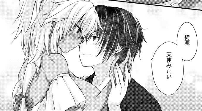 突然ですが先日夏コミで出した白ワンピ本の提督のクサイセリフ気に入ってます( ˘ω˘ ) 