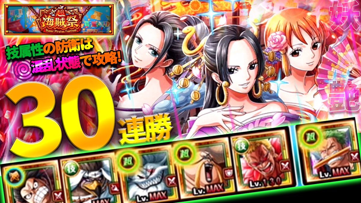 トレクル攻略taka Takayukicruise Twitter