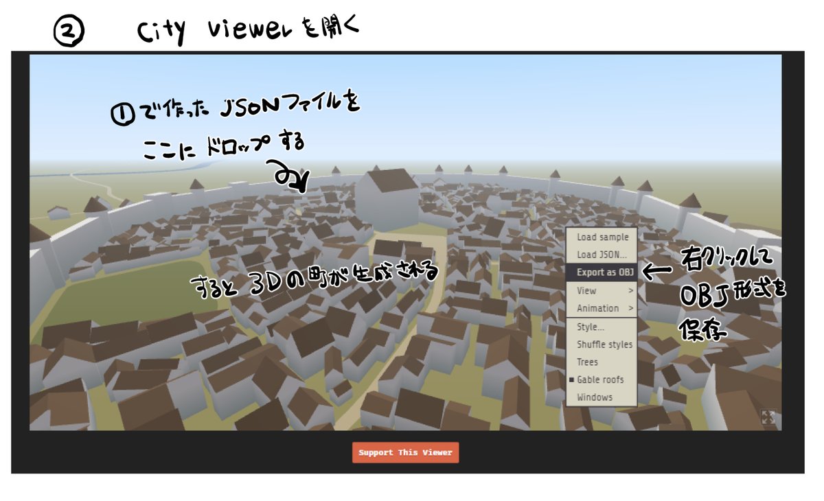 Medieval Fantasy City Generatorを使用したファンタジー作品用の遠景背景の作り方 