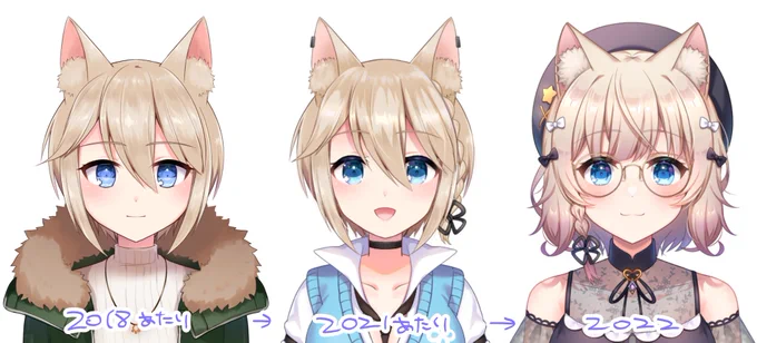 歴代の私のVの姿並べてみたけど色々やばくて 