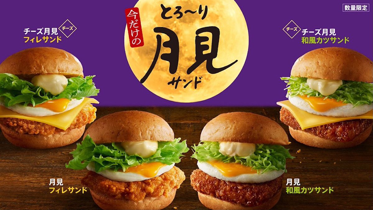 LoopDelusion's tweet photo. おはようございます!
昼は普段全く食べないマックの月見バーガーと決めてたけどあまりの混雑に断念して家で焼きそばです👨🍳
アラフォーが作る焼きそばは2種類のソース配合と最後の醤油が決めてやで
#NUMAK
#誕生日
#月見バーガー https://t.co/mn1JdJx9hd