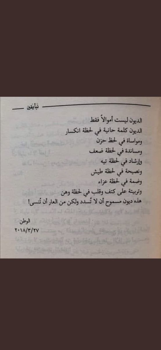 khaled69445049's tweet photo. https://t.co/bxuAIYW5T4