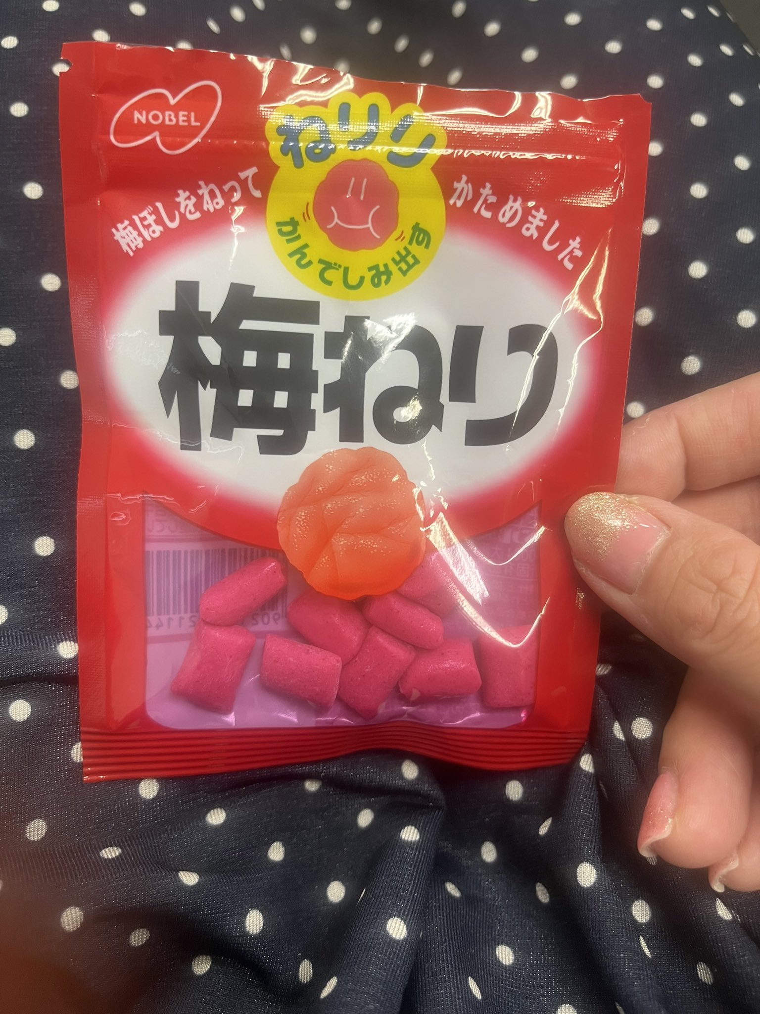 梅ねり Twitter Search Twitter