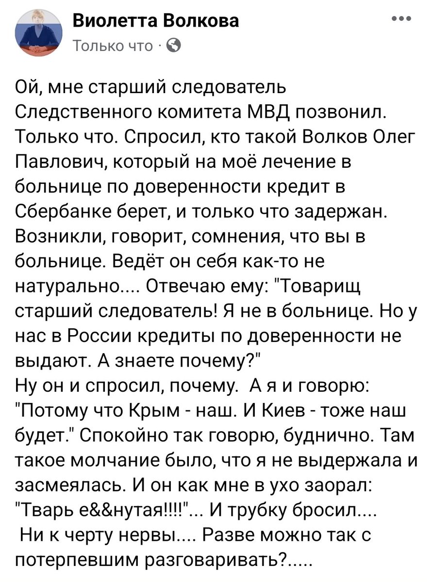 Доброе утро, твитторские!)))