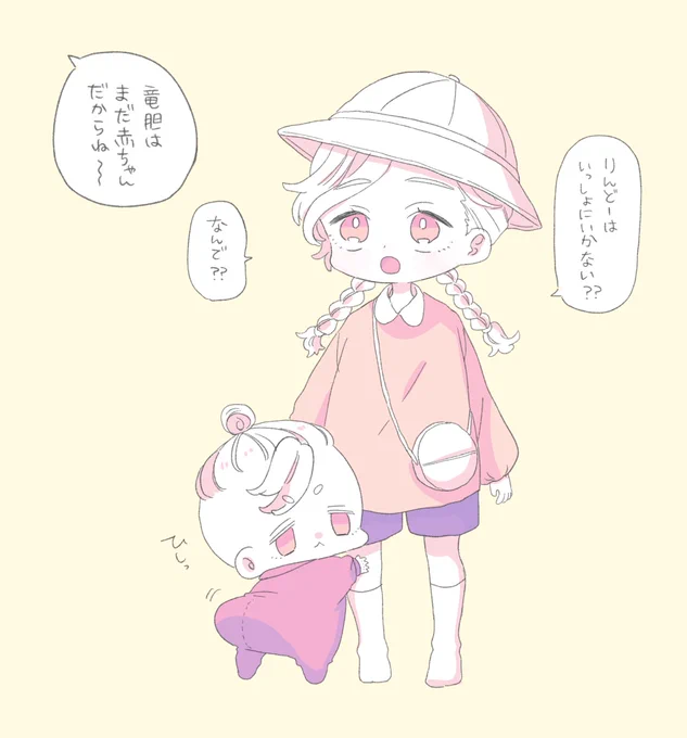 ぽめㄘみ@enokipeyanguの漫画作品一覧