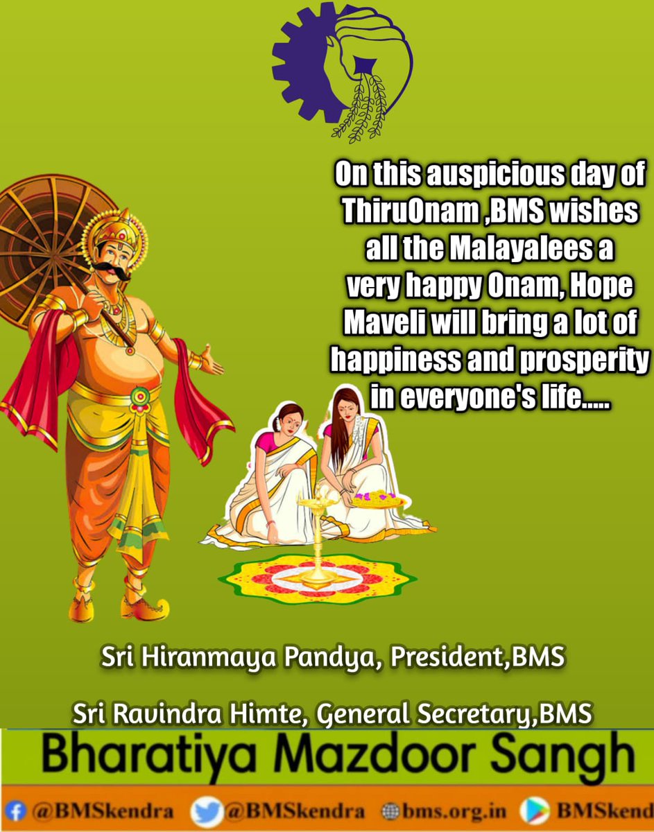 #happyonam2022 #HappyOnam
