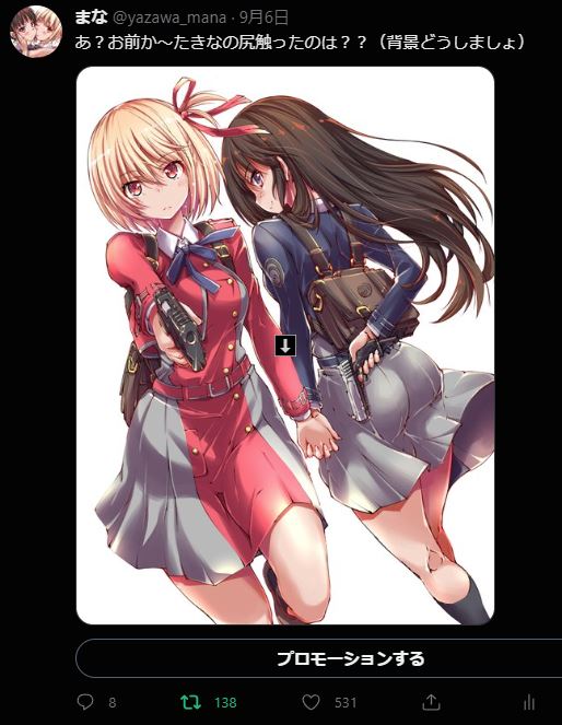 永久シャドウバンの本垢と作って1日の軽度バン垢の違いです!永久の方は強制的に絵にマスクかけられるか閉じてて1クリックいるので通常絵でもTLに表示されないのが大きな違い～流し見でも見てもらえたほうが良いよな～ 