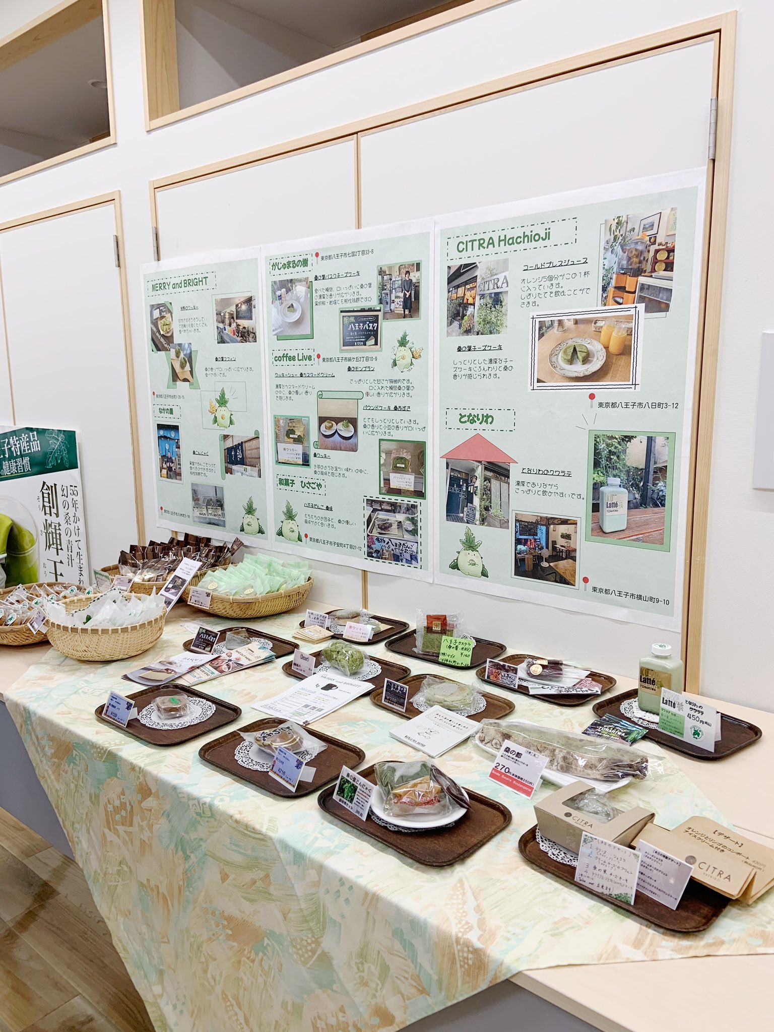 創価大学広報 桑の日イベントで紹介されてた 桑ラテを飲んできたよ 程よい渋みで美味しかったです Deeくんの独り言 桑の葉で作ったラテ 略してクワラテ T Co Ykqpj57bss Twitter 創価大学広報 桑の日イベントで紹介されてた 桑ラテを飲んできたよ 程よい渋みで美味しかったです Deeくんの独り言 桑の葉で作ったラテ 略してクワラテ T Co Ykqpj57bss Twitter