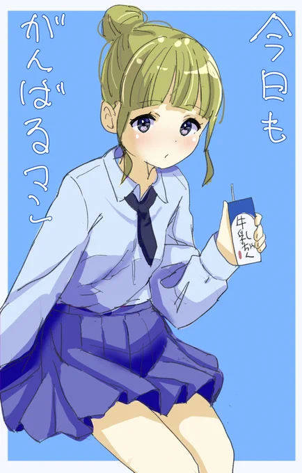 出勤前のイラスト!今日もがんばるマン🐮💦
#オリジナル #イラスト 
#絵描きさんと繋がりたい 