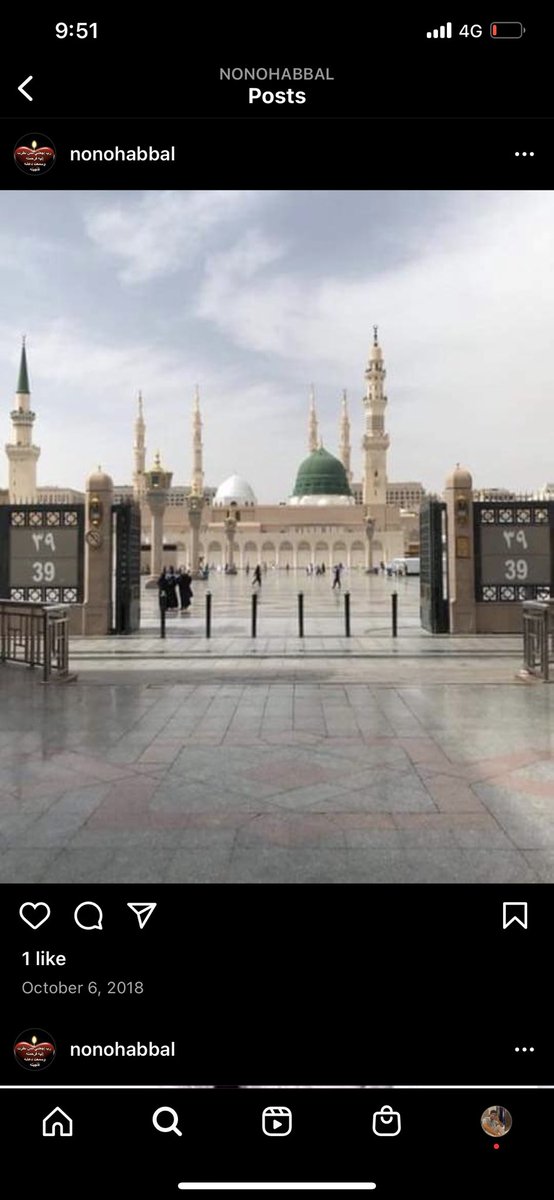 اللهم انها احبت المدينة وروضتها فاجعل قبرها روضة من رياض الجنة يارب العالمين وانسها في وحشتها يارب العالمين❤️❤️❤️❤️❤️❤️❤️