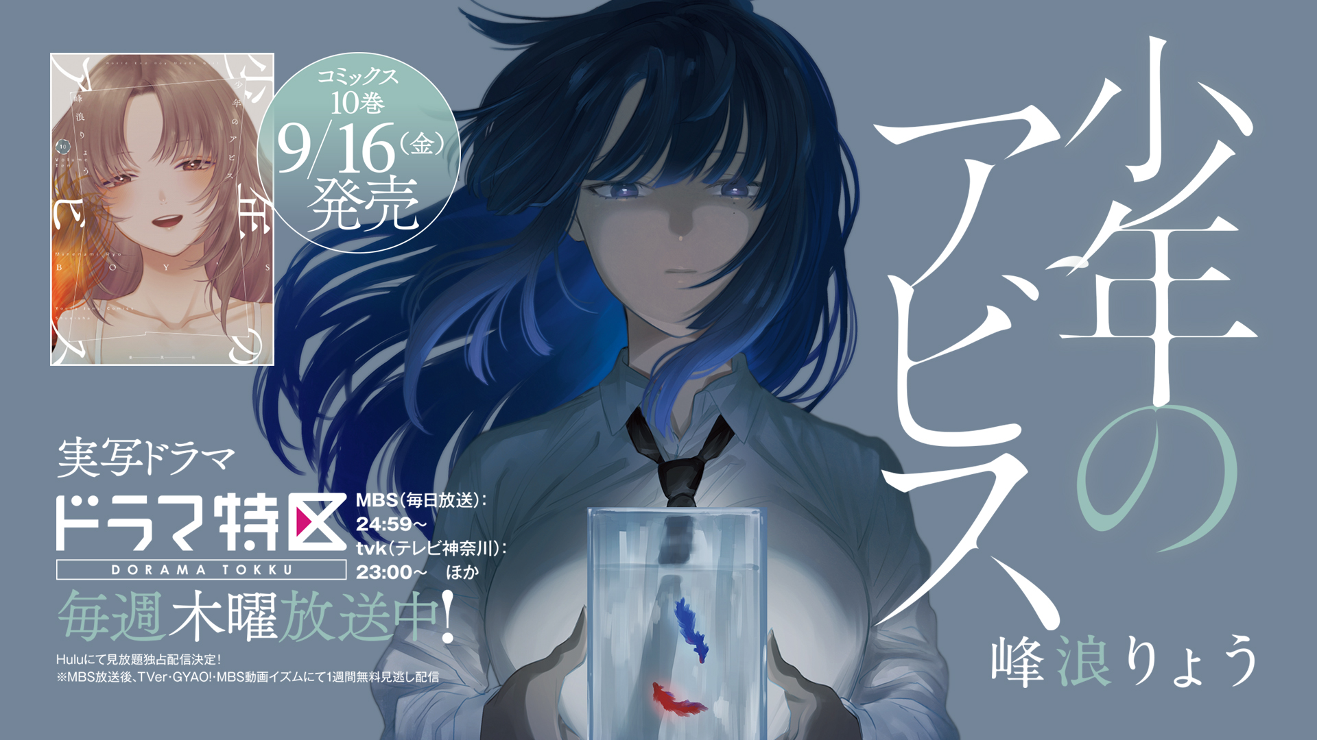 週刊ヤングジャンプ編集部 on X: 週刊ヤングジャンプ編集部 on X: