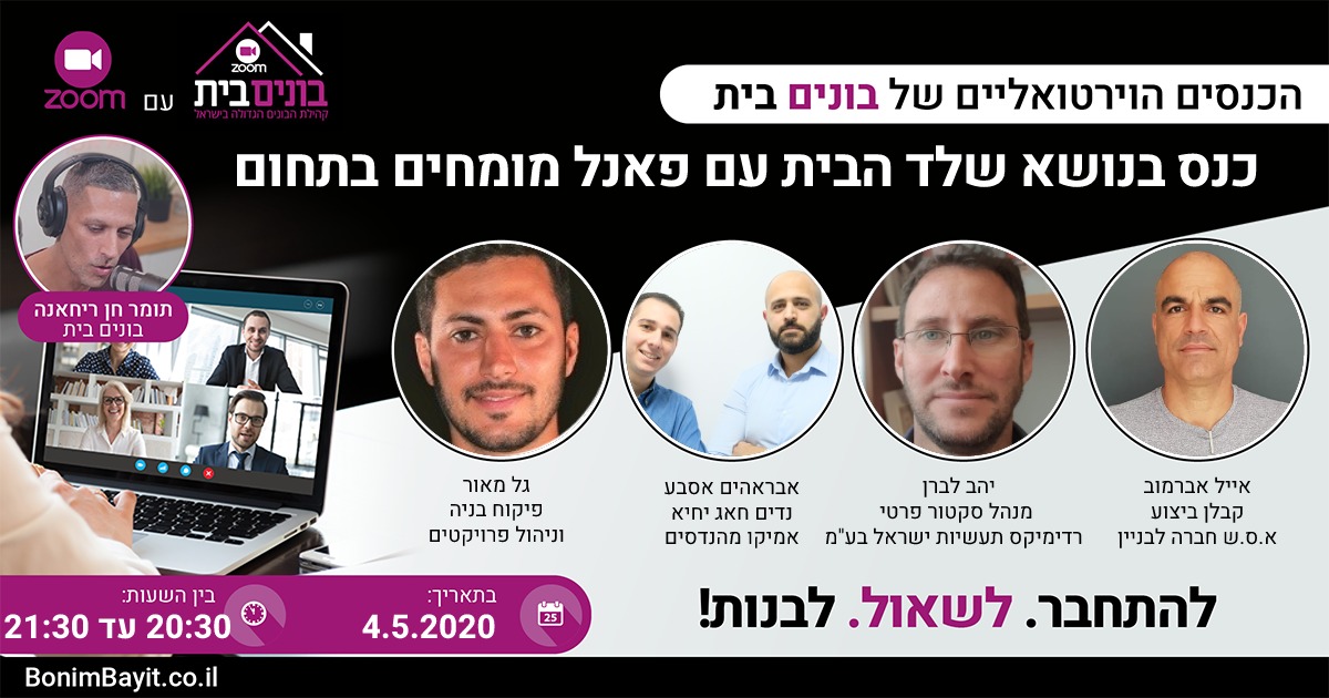 Tomer Chen Rihana tweet media