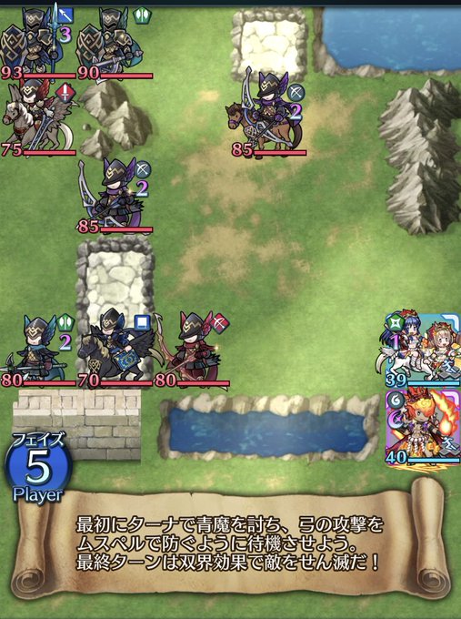 ファイアーエムブレム ヒーローズさん がハッシュタグ Feヒーローズ をつけたツイート一覧 2 Whotwi グラフィカルtwitter分析