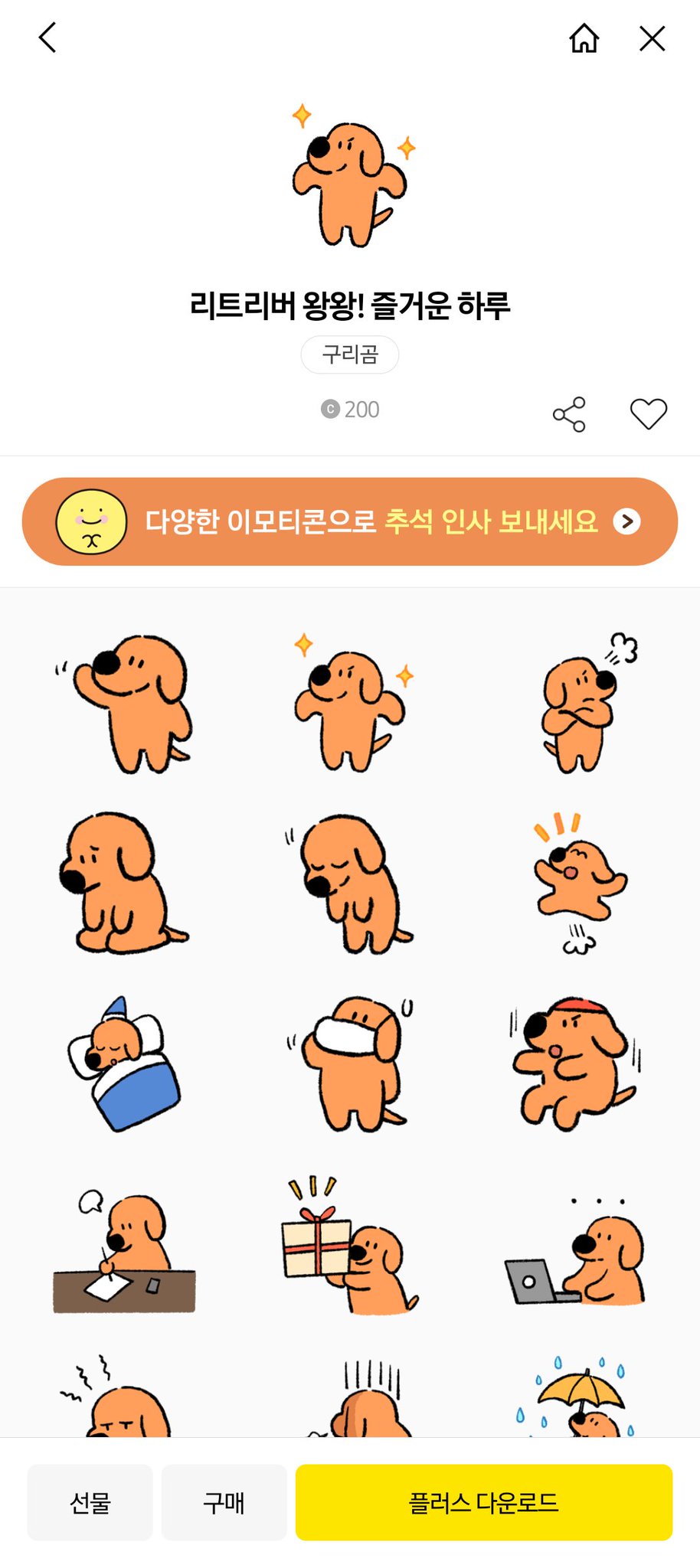 🖤└乚됑머앟 on Twitter: 🖤└乚됑머앟 On Twitter: