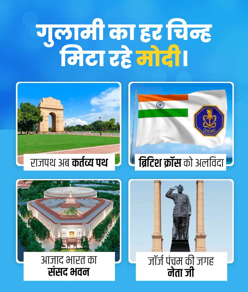 Arun Yadav tweet media