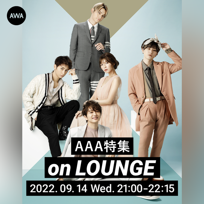 aのデビュー日を記念して特集イベントを Lounge で開催 Avex Management Web