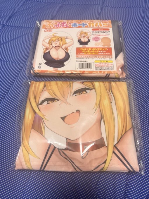 で、でかいね??? 