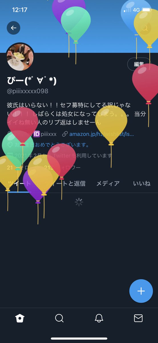 ぴー(*゚∀゚*)